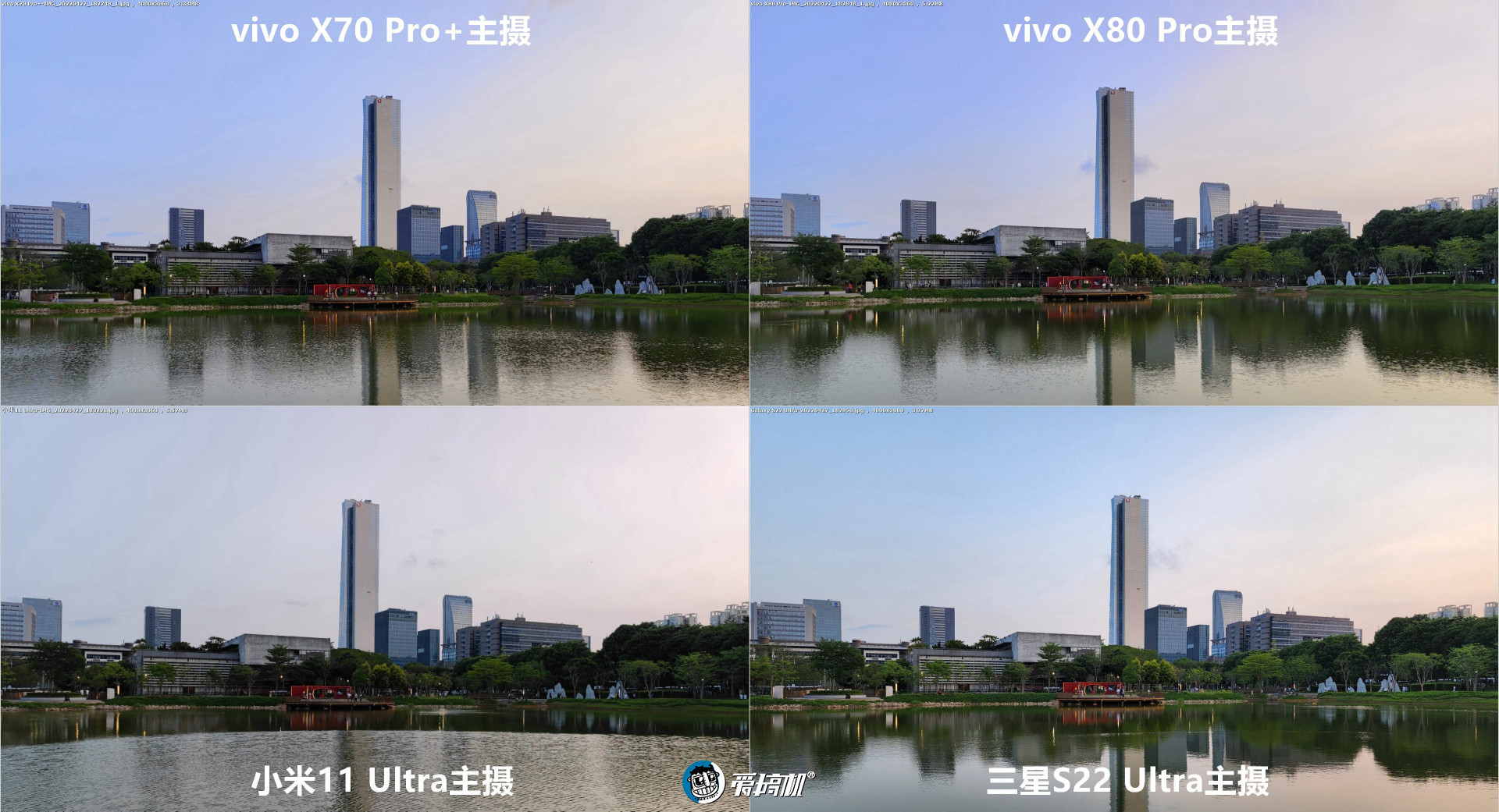 旗舰拍照PK：vivo X80Pro对X70Pro+、三星S22Ultra、小米11Ultra
