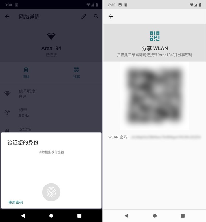 怎么設置無線路由器密碼（最全的 Wi-Fi 密碼設置指南 + 快速連接方法！讓你不再擔心被蹭網）