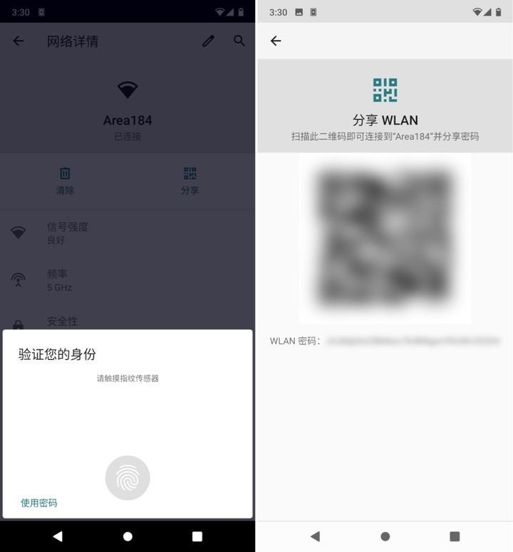 怎么设置无线路由器密码（最全的 Wi-Fi 密码设置指南 + 快速连接方法！让你不再担心被蹭网）