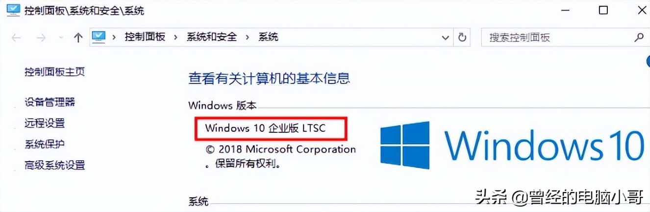 Win10系统分了几个版本？怎么选择？哪个更好用？