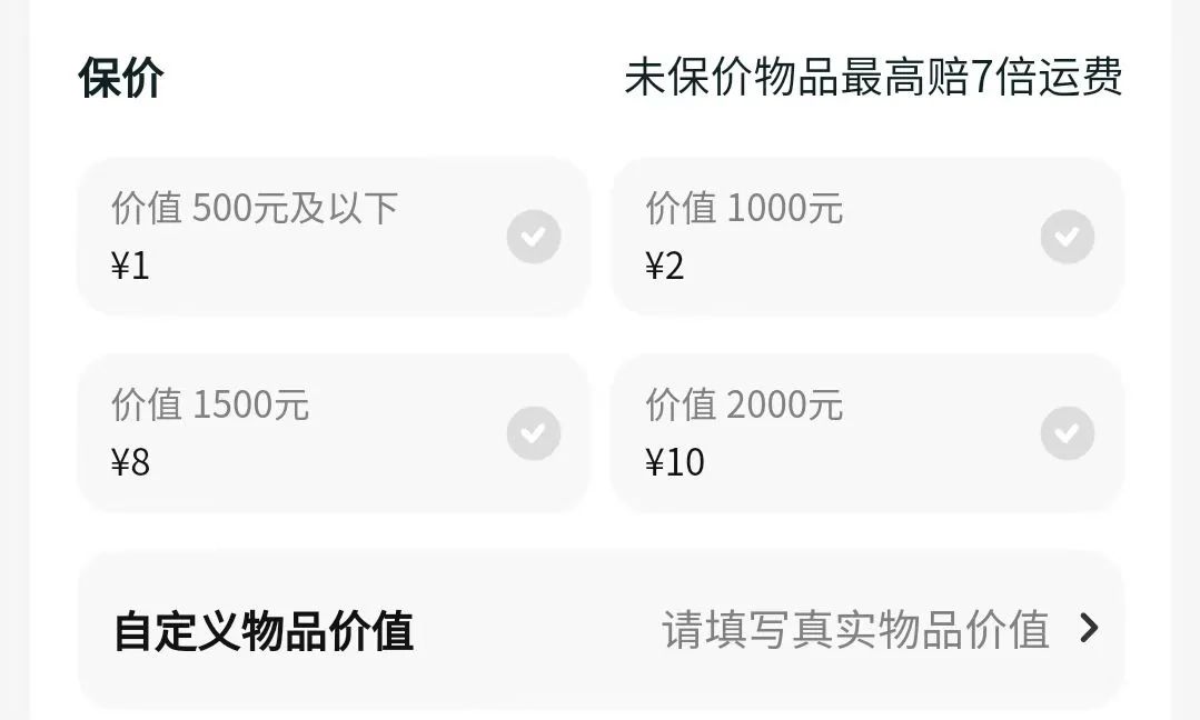 常熟iphone13今日价格「常熟iPhone体验店」