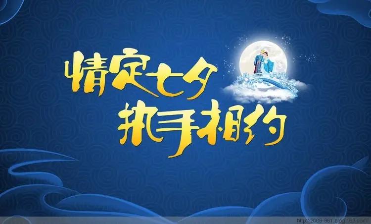 七夕有什么適合送給女朋友的手表推薦？