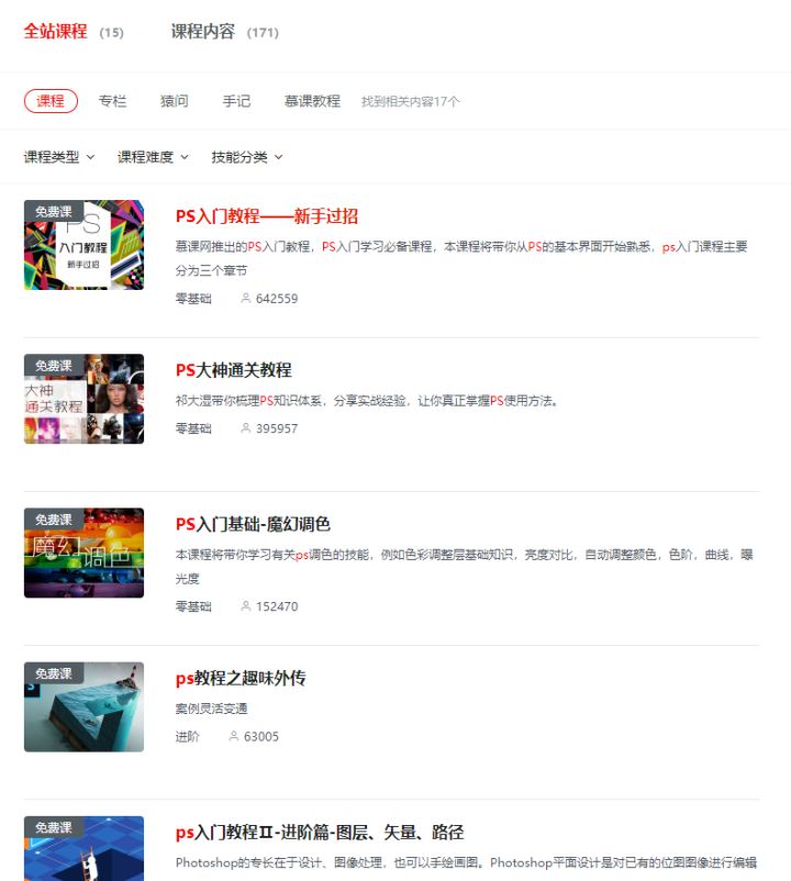 分享20个备受好评的PS自学宝藏，转给身边的大学生