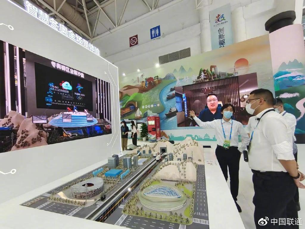 联通“数字智慧”闪耀“数字中国建设成就巡礼”专题展