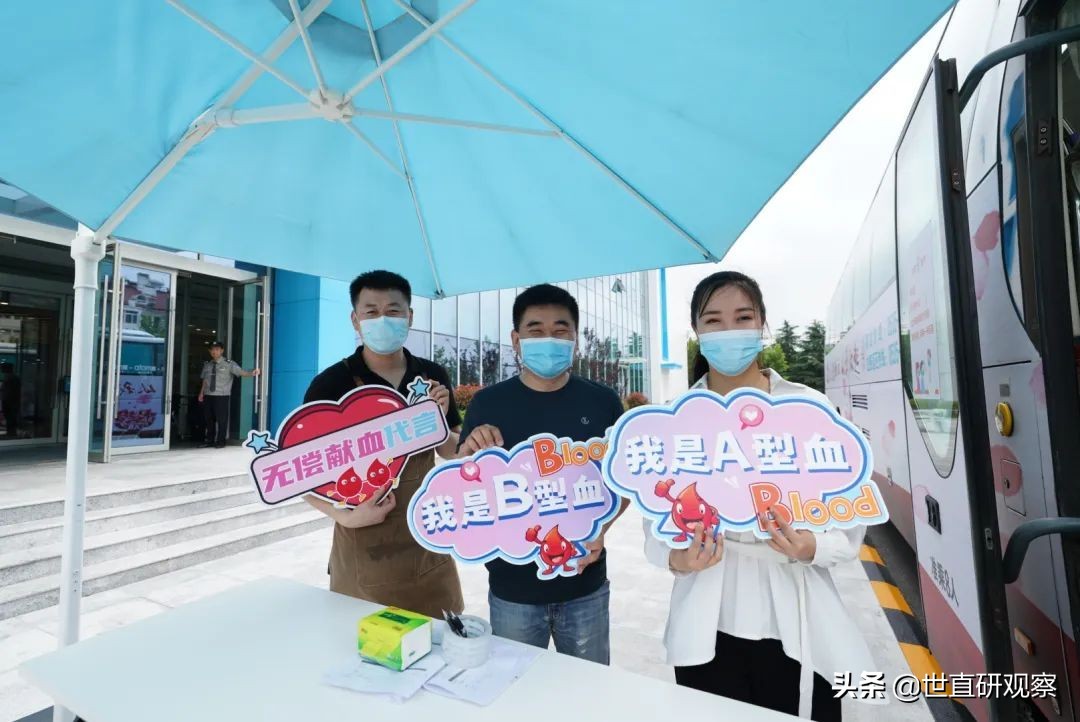 用“艾”为生命加油，无偿献血活动开启