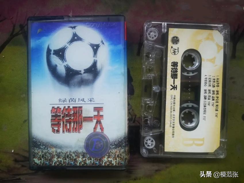 世界杯足球比赛音乐(曾经感动我们的8首足球歌曲，如果都听过，那你真的老了)