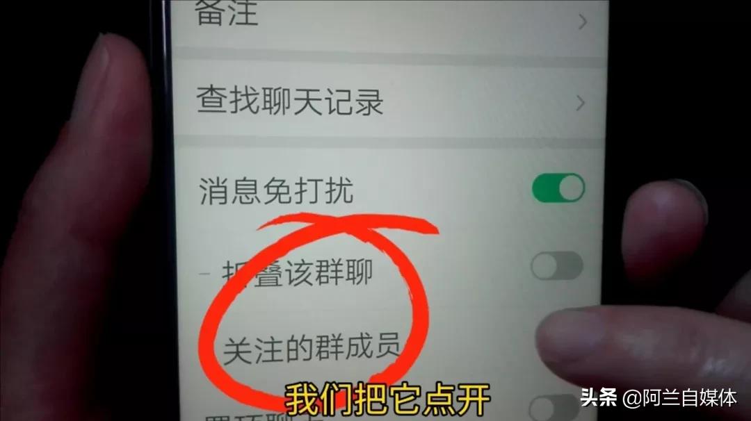 微信怎么设置时间段免打扰（新版微信勿扰模式在哪里开启）-第9张图片-科灵网
