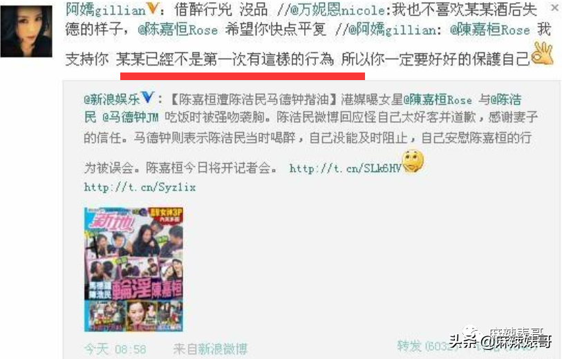 陈浩民被传第五胎？这对夫妻的八卦总是如此一言难尽