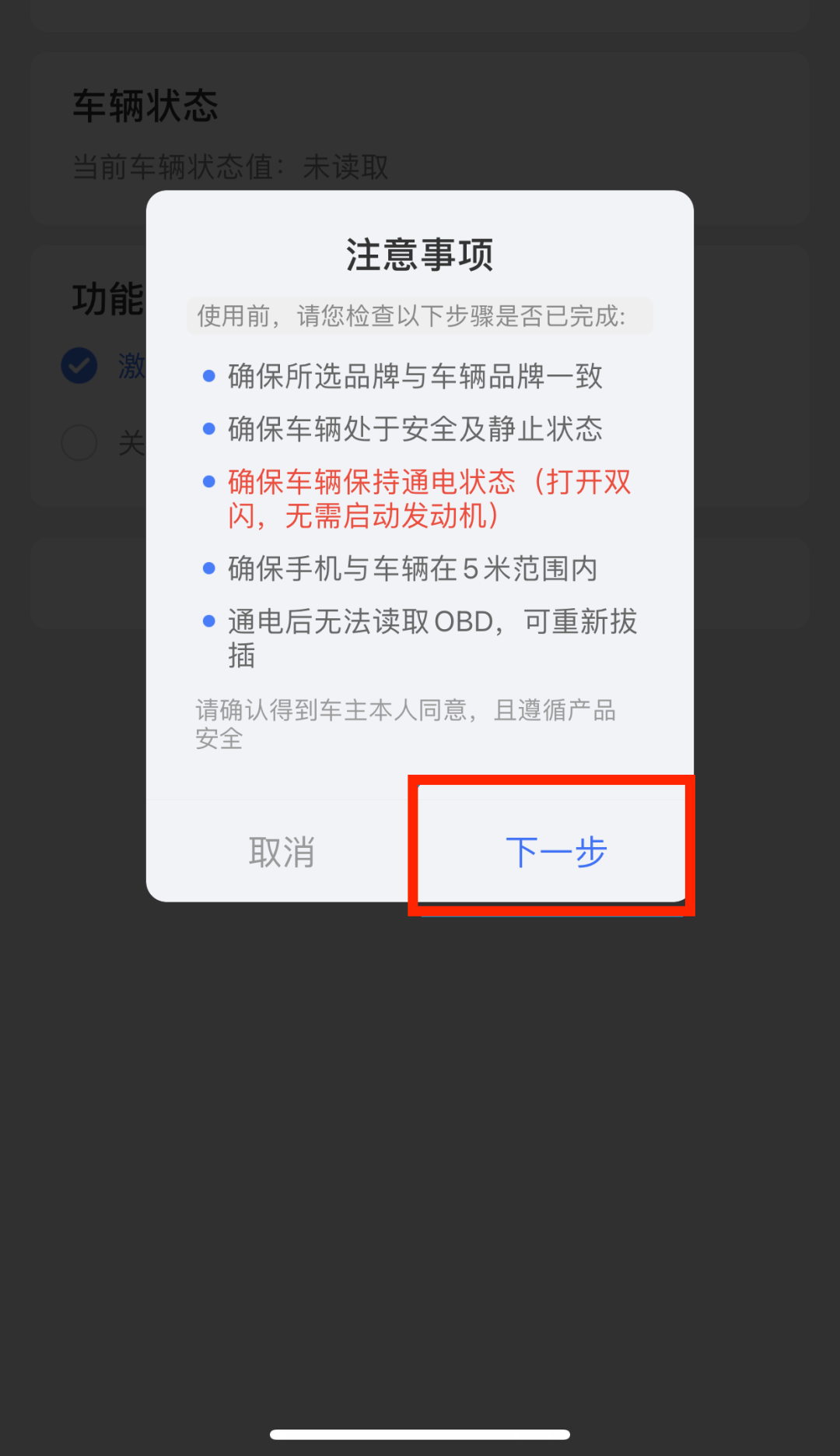 改装案例~奥迪A6L加装二代胎压，提升驾驶安全性，文末领福利