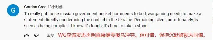 战舰世界官网删除(俄乌交战，坦克世界开发商陷口水战，创意总监因支持俄罗斯被解雇)