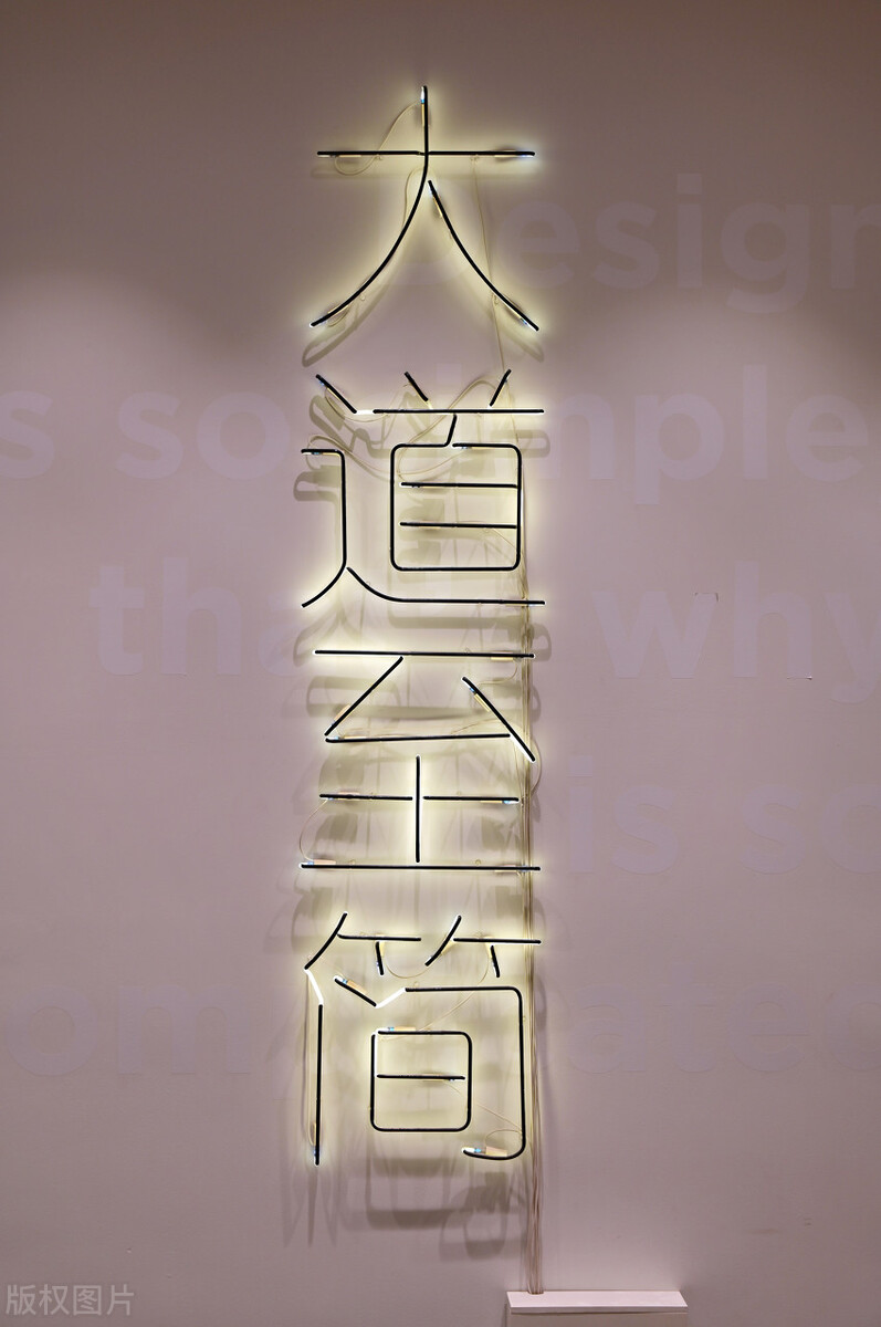 共赢人生智慧:利他,是最高境界的利己;共利,才能共赢