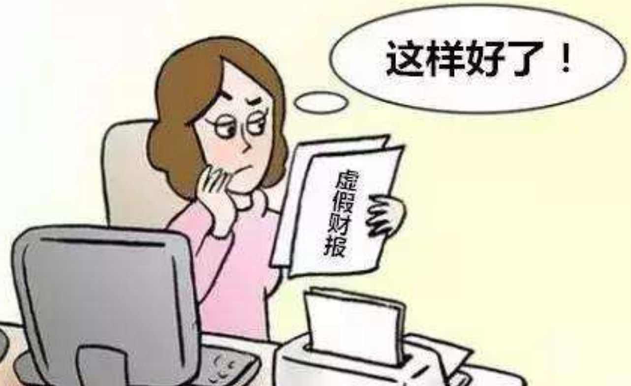 2017年，安徽一女会计贪污1158万，给男主播刷百万“钻石”