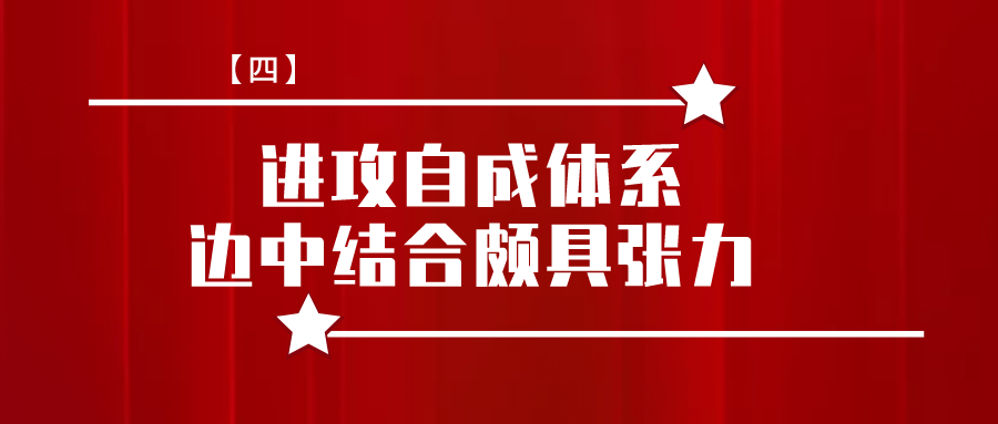 穆里尼奥带领波尔图夺欧冠阵容(经典战术第二期：穆帅生涯代表作，他如何率领波尔图夺得欧冠？)