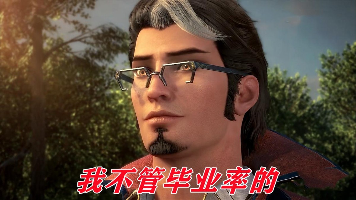 被高估的史莱克学院，本应该是第一学府，可教学质量却令人堪忧