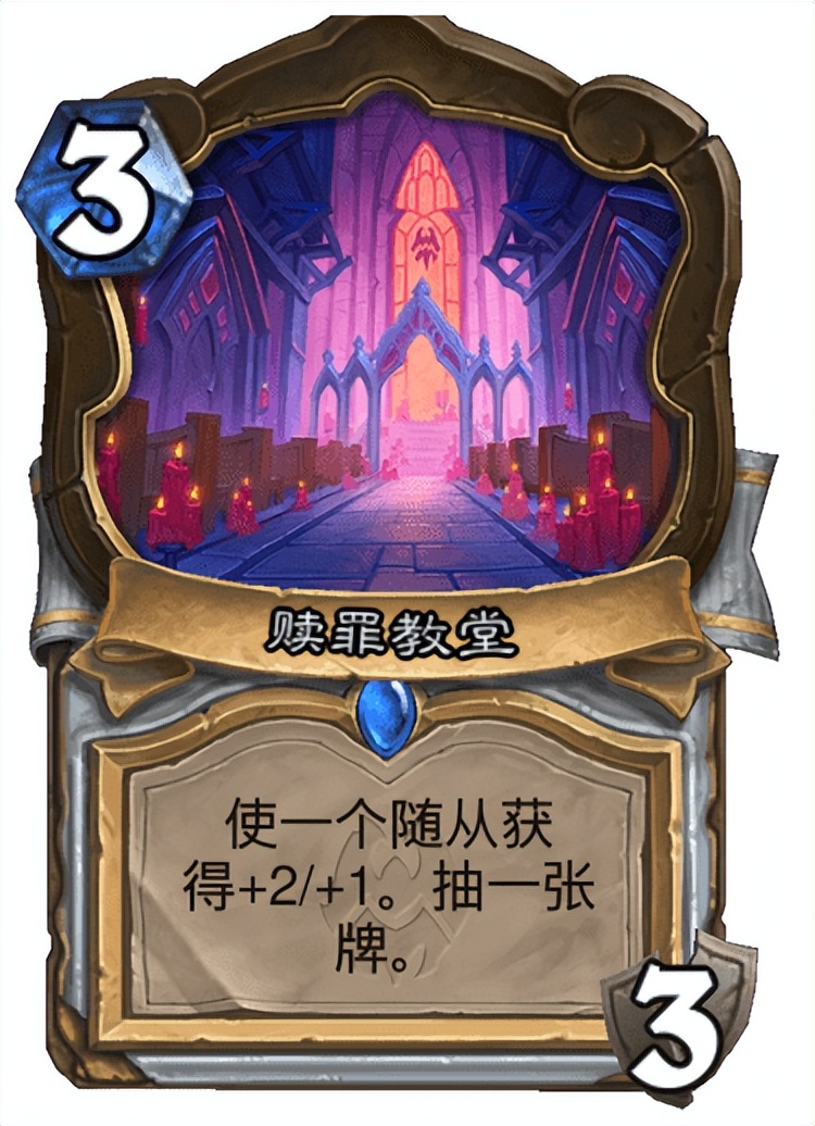 炉石传说：牧师新卡竞技场点评，偷牌快乐无限
