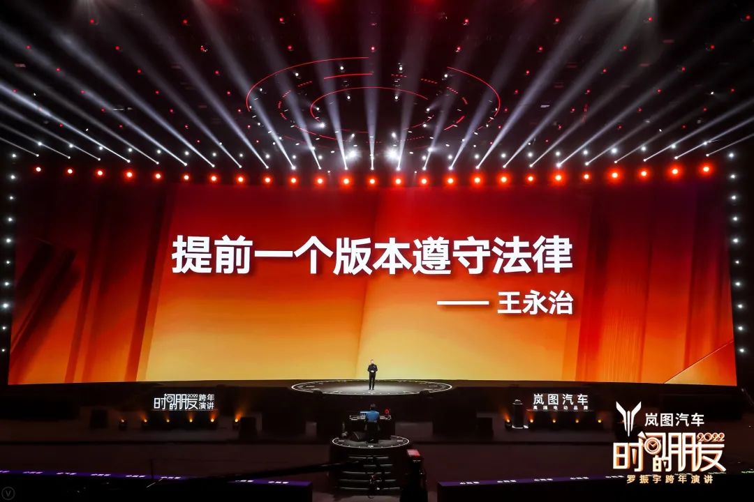 原来，还能这么干！罗振宇2022跨年演讲全文