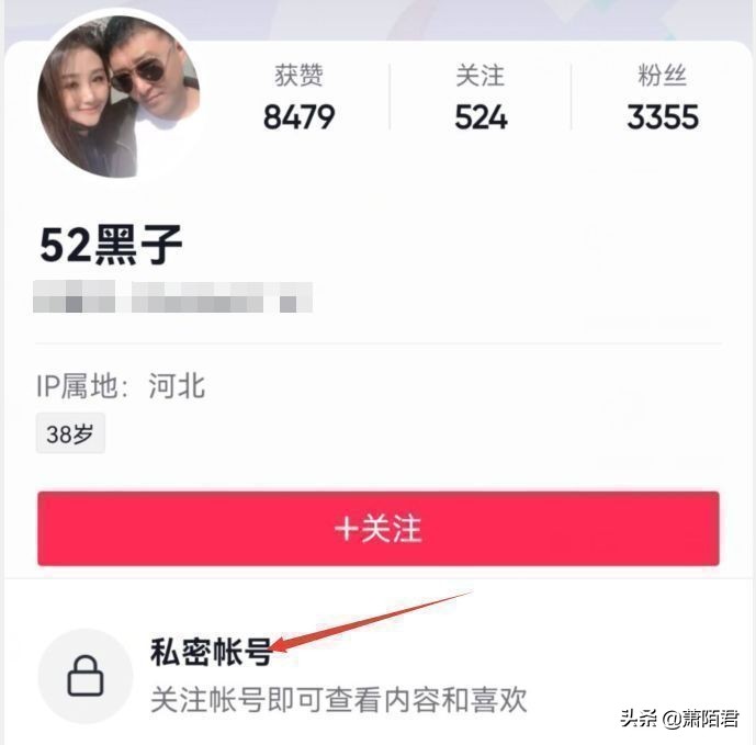 唐山事件男主账号曝光，样貌富态住星级酒店，一天涨粉十万引热议