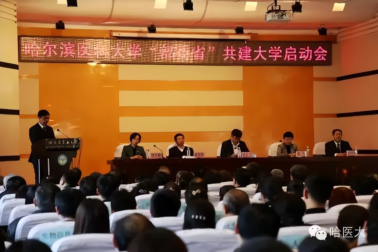 全国第四！哈尔滨这所高校：坐拥10所附属医院，走出名医将军