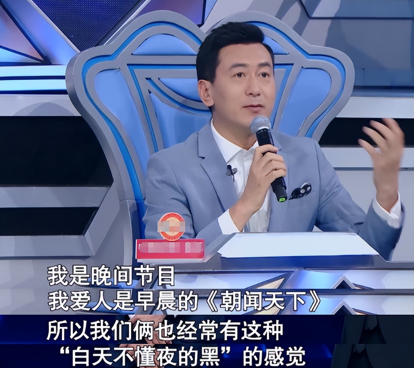 鲁健:32岁娶小6岁郑天亮,婚后"分居"15年,如今他们过得如何