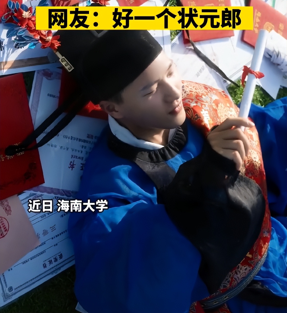 高校学生拒绝“学士服”，亲自设计中式风格，拍出不一样的毕业照
