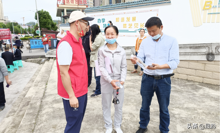 贵州福慧缘慈善协会开展高考送水公益活动 为高考学子助力