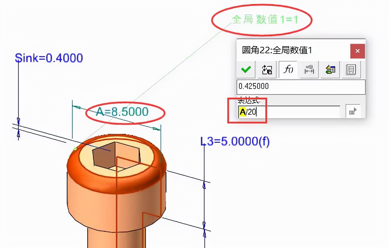 螺丝标准件创建之本体造型-2