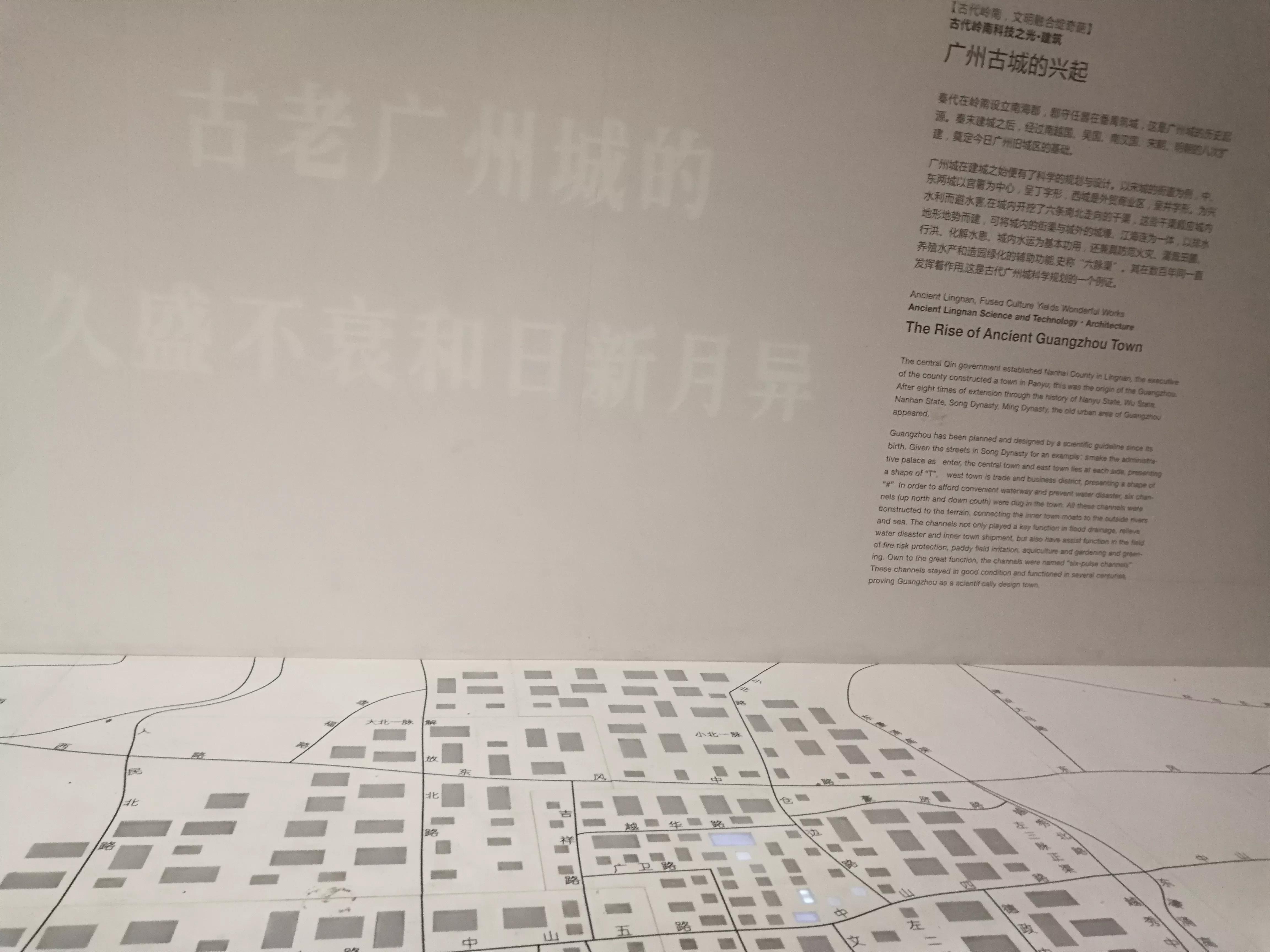 地铁4号线广州大学城一日游，带你体验不一样的大学城风景（A篇）