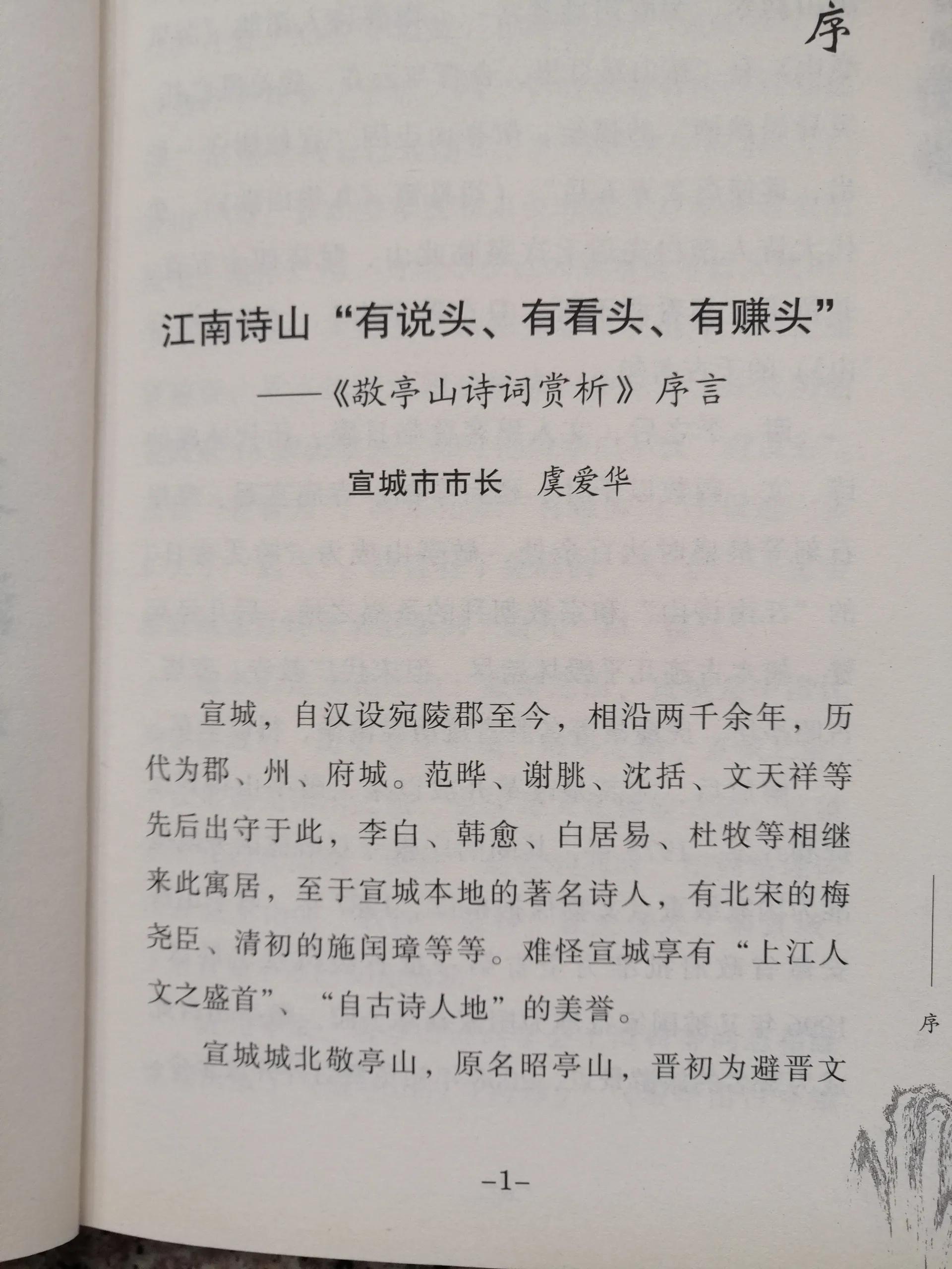 后记：历史的风华，是鼓励人们踔厉奋发、笃行不怠的动力