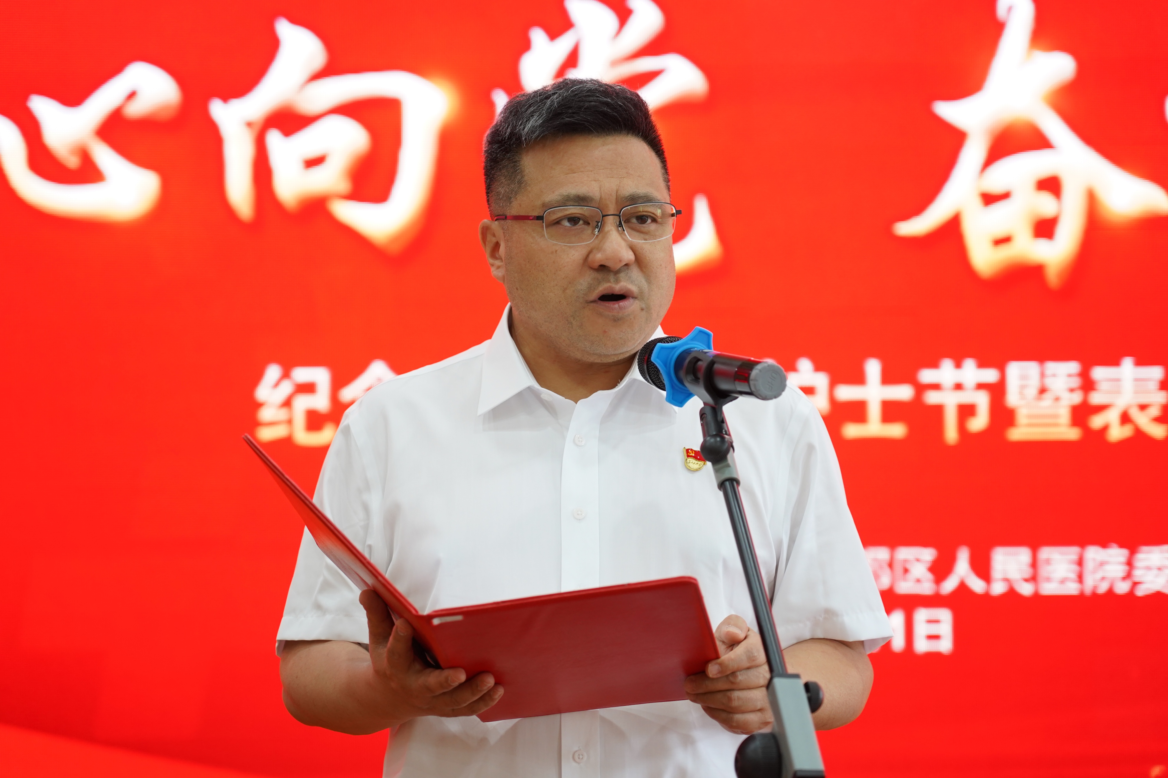 郫都区人民医院：天使心向党 奋进新时代