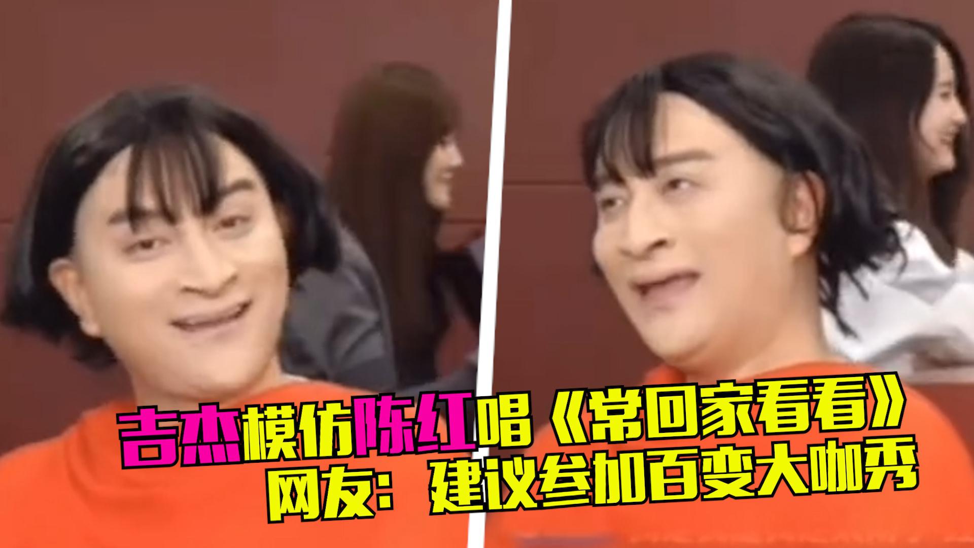 吉杰：曾任500强高管，放弃工作追梦演艺圈，现成主播获百万粉