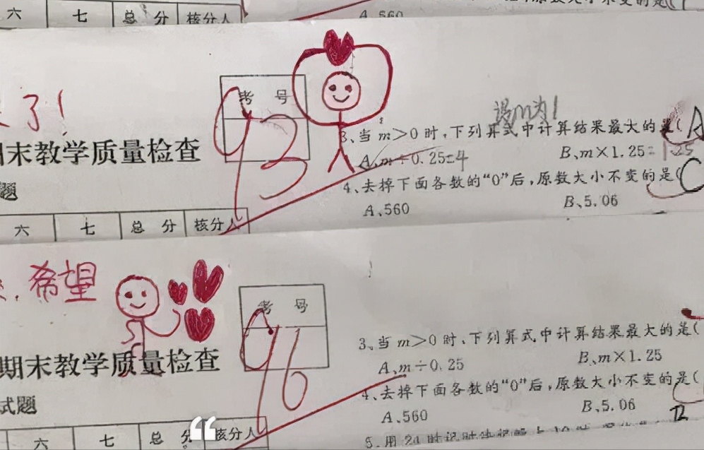 年轻女教师批卷方式走红，评语叫人笑不活了，仿佛一名“段子手”