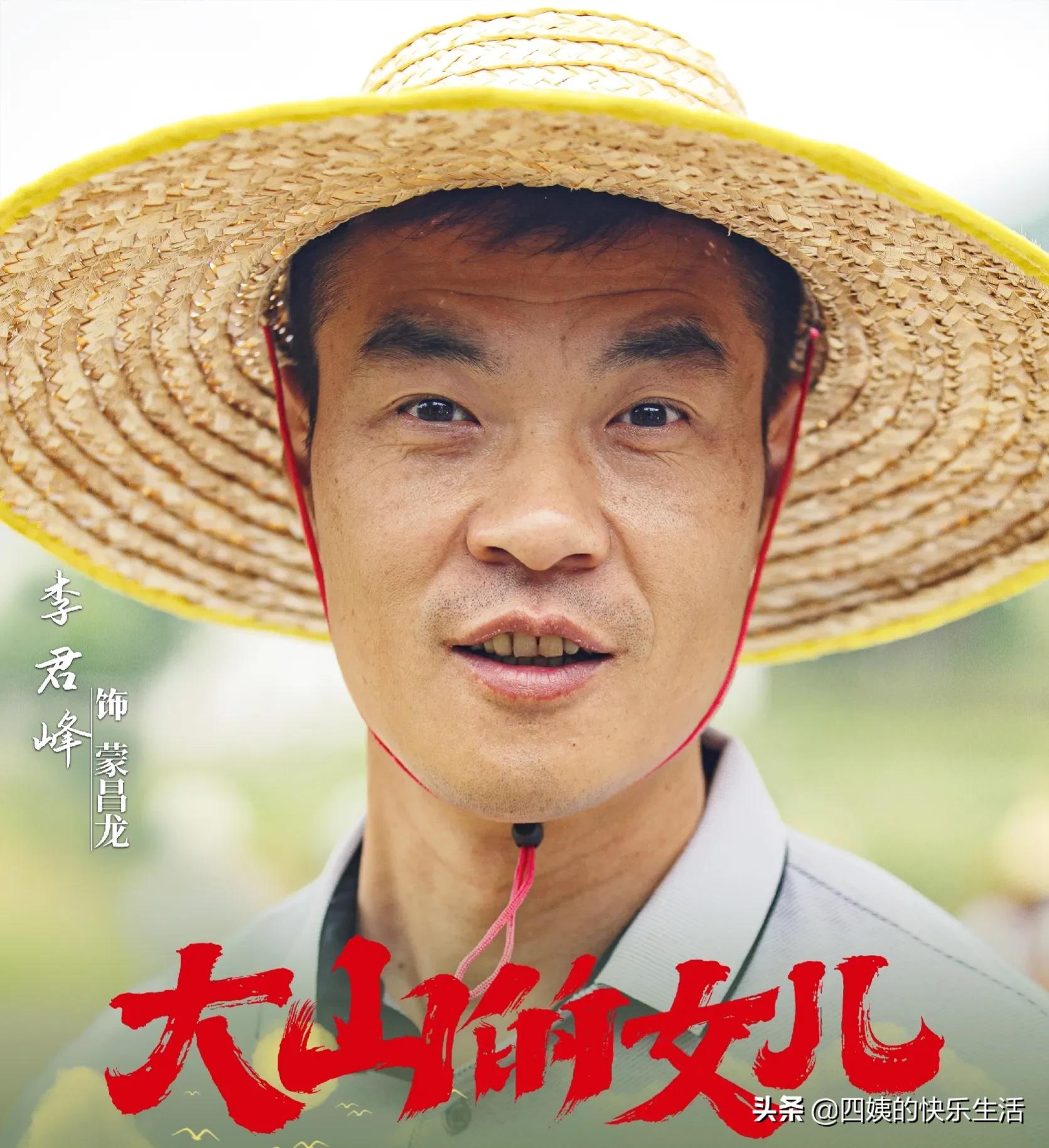 揭秘电视剧《大山的女儿》台前幕后（五）后期