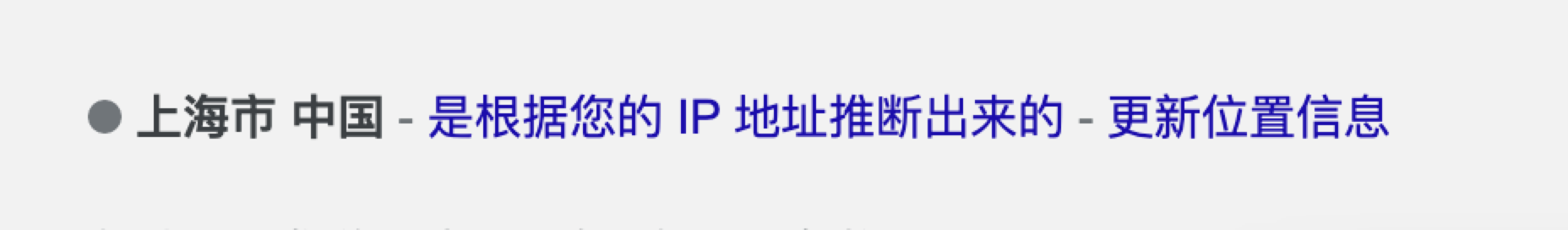 网红遁形背后的IP属地生意：部分链接已下架，换关键词仍在卖