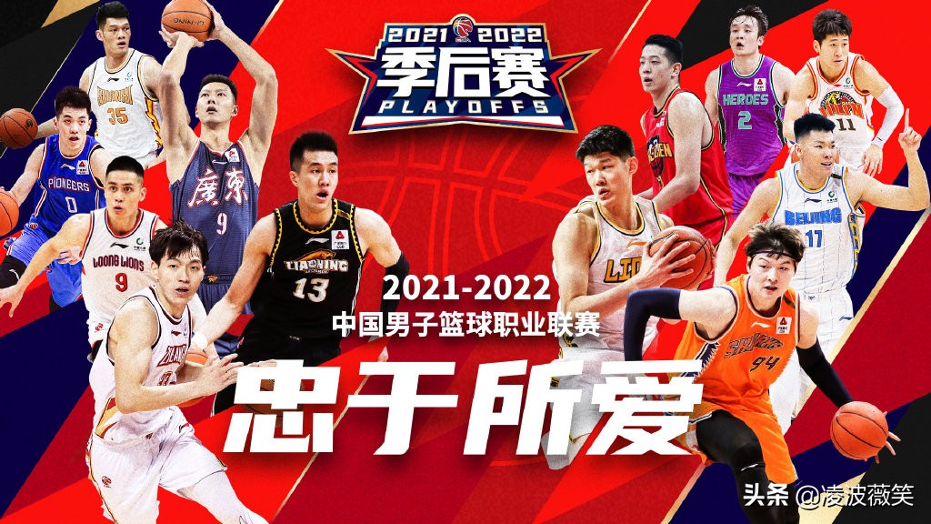 cba八强对阵图2021(CBA：广东3兄弟都进8强？东北虎深圳瞄准广厦上海，附1/4决赛对阵)