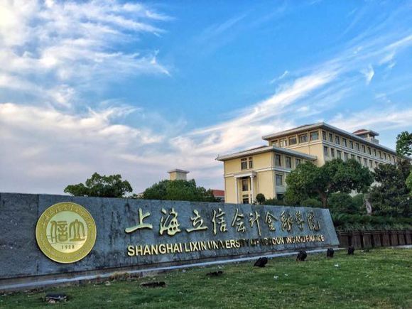 特色鲜明：外经贸部的3所大学，北上广的普通财经院校