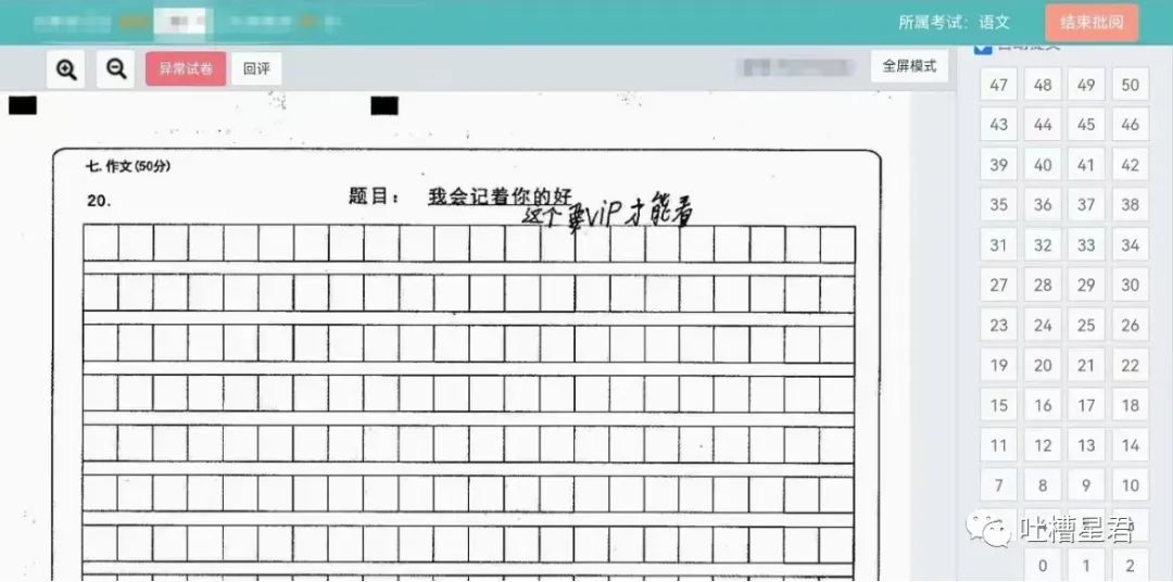 周杰伦新专辑为了显瘦有多心机？郎朗：我没惹你们任何人.