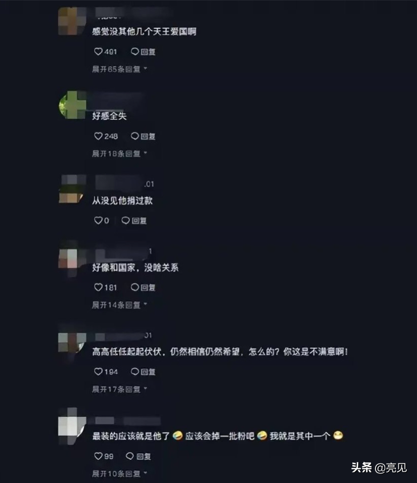 庆祝也有罪(赞美不够热烈也是有罪的，张学友也不例外)