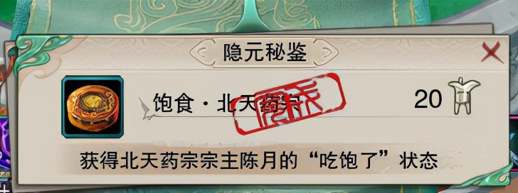 剑网3攻略：带你轻松搞定冬至节活动全成就，少走弯路不迷茫