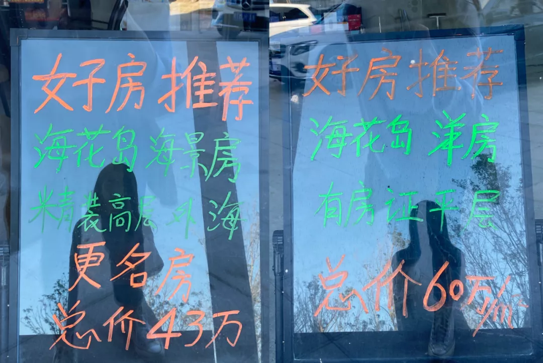 我们去了趟恒大海花岛，现场令人唏嘘…