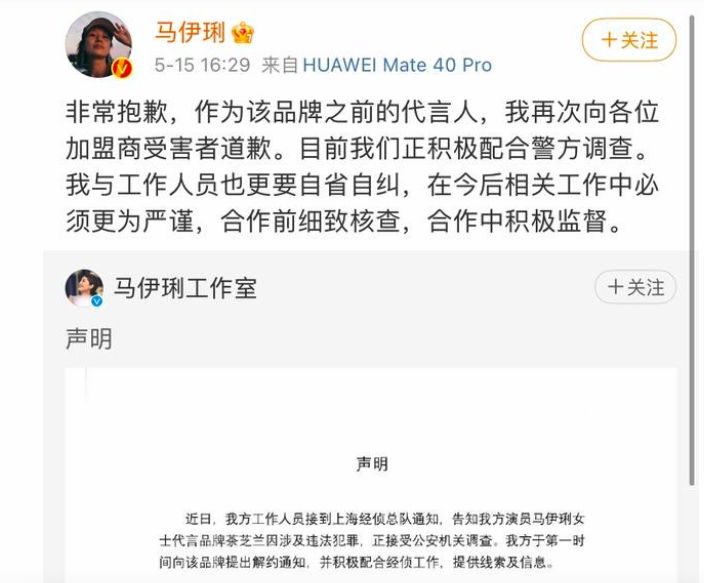 关晓彤路人缘败光！回应奶茶店风波撇清关系，网友喊话鹿晗快分手