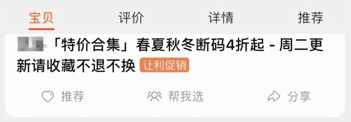 零售商促销行为管理办法,零售商促销行为管理办法是否废止