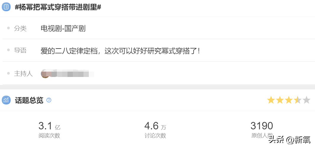 又美又飒，又松弛又贵气的美感是如何运作的？
