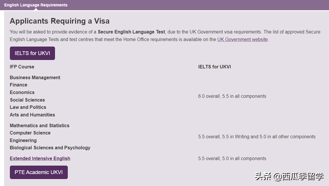 干货满满！可能是史上最详细的英国留学申请经验分享