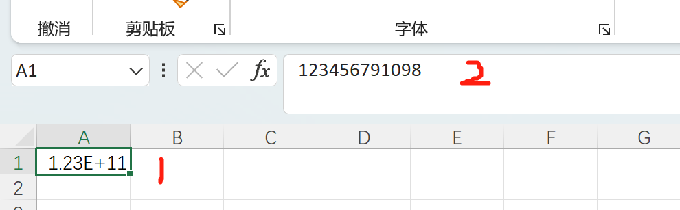 excel数字显示e+17怎么恢复（excel2007数字显示(shi)e+17怎么恢复）