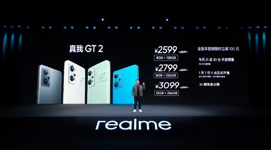 realme也加入了冲击高端的行列，真我GT2 Pro确实有点东西