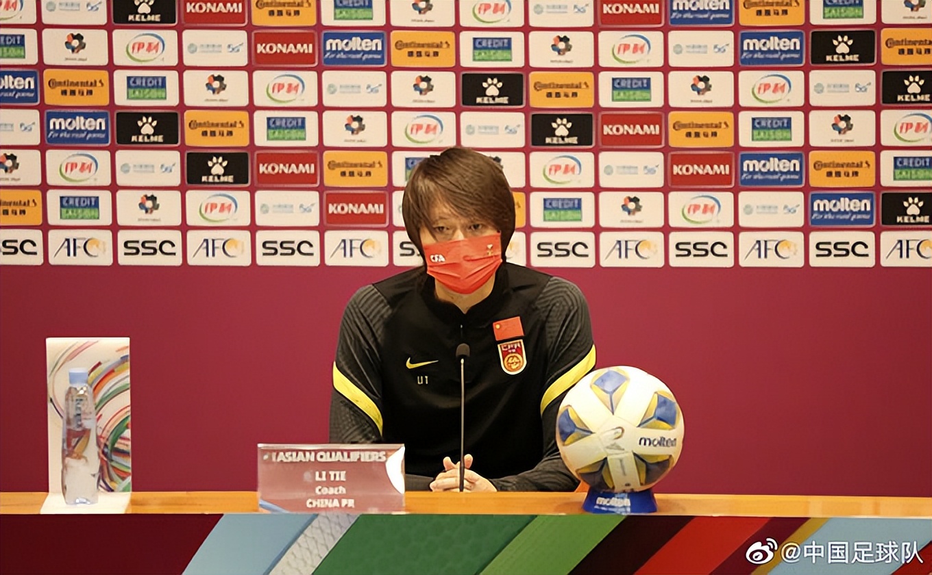 中国男足世界杯冠军中国（中国森保一？球迷：如果国足两胜世界冠军，李铁会死怼球迷和媒体）