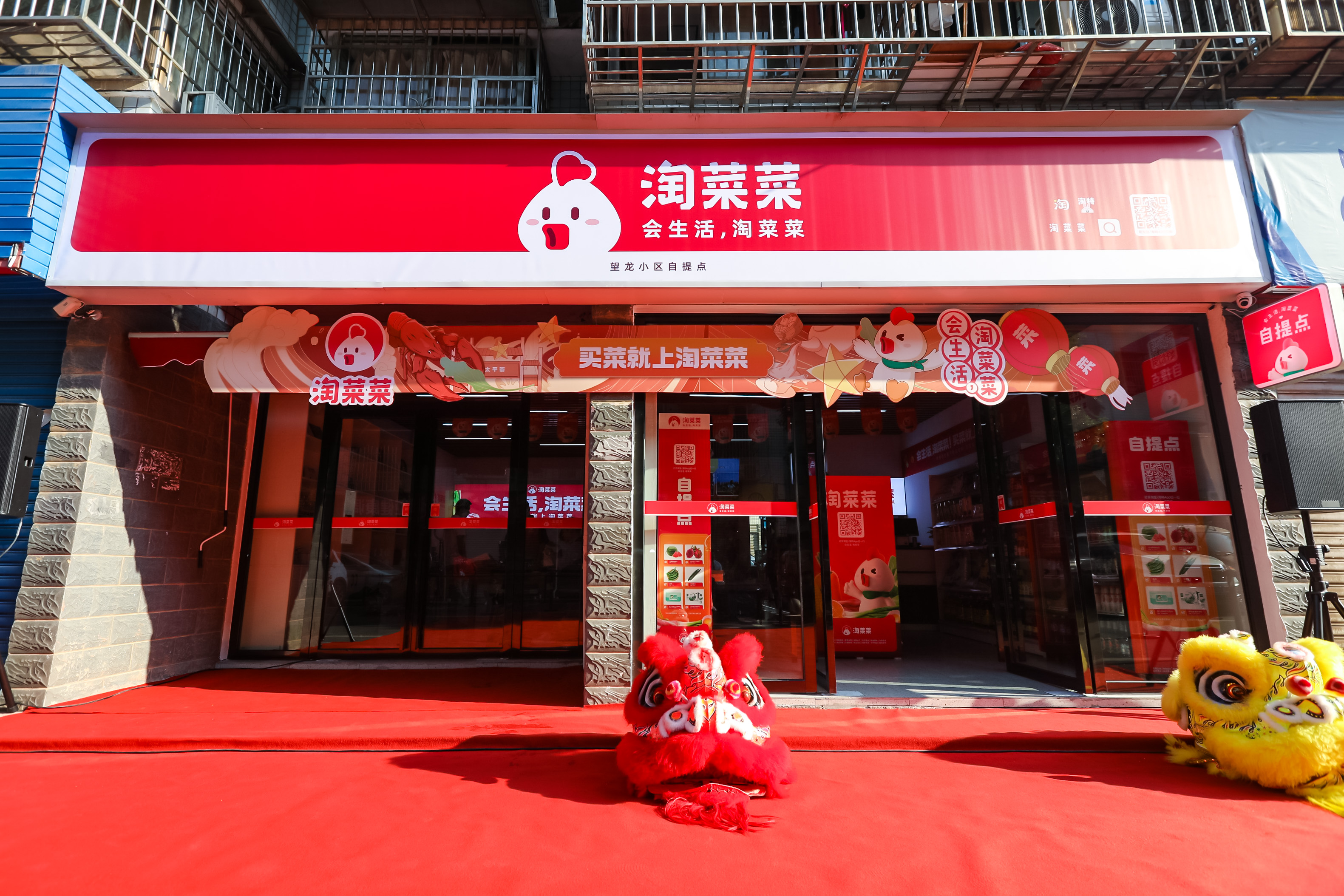 淘宝越来越有烟火气，淘菜菜掀起淘宝买菜旋风