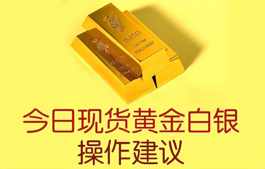 寧金虎:7.4黃金入下行通道高空依舊,原油觸底反彈?附操作策略 寧金虎:7.4黃金入下行通道高空依舊,原油觸底反彈?附操作策略