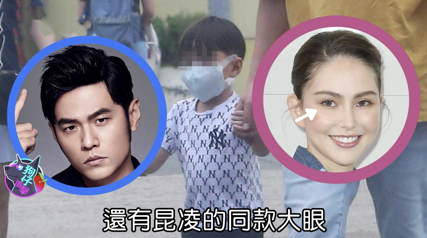 周杰伦疑为三胎再购上亿豪宅，儿子现身小区，被赞眼睛超大像昆凌
