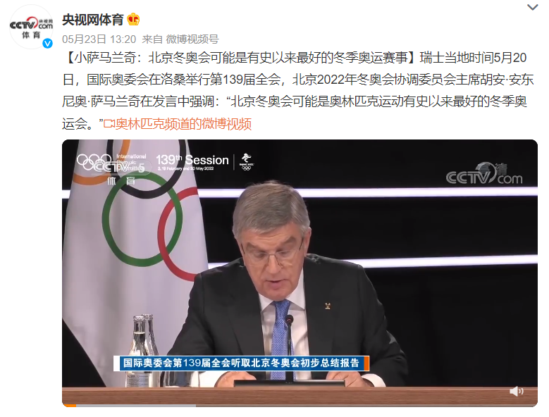 奥运会因疫情延迟了多久(杭州亚运会延期16天后，国际奥委会重要表态，网友欢呼雀跃)
